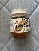 大地 北海道の山わさび粗挽き醤油味 110g