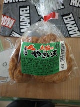 大福商店 野菜天 4枚