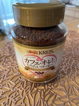 クライス カフェオレになりたいコーヒー 100g