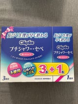 大三 プチシャワー・セペ増量品 4P