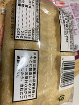 たけしま うす揚げ 3枚