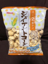 菊屋 ジャイアントコーン 80g