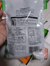 垣乃花 純黒糖 かちわり 袋 230g