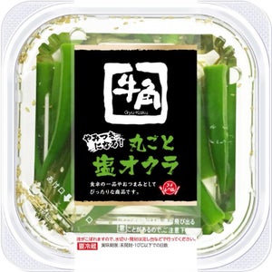 ピックルス牛角やみつきになる!丸ごと塩オクラ120