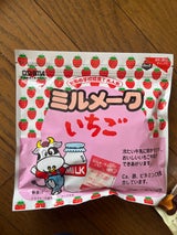 大島 ミルメーク いちご 袋 5g×20