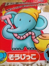 そうじ機用 取り替え紙パック ナショナル用 10枚