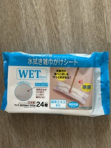 商品写真