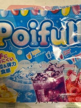 カンロ ジェラートベアグミクリームソーダ味 54g