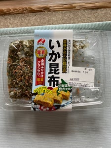 澤田食品 いか昆布