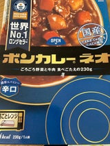 ボンカレーネオ濃厚スパイシーオリジナル辛口230g