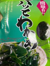 井上 グリーンワカメ 50g