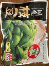 ヤマトフーズ 冷凍秘伝枝豆(市販用) 200g
