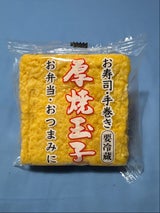 玉栄 玉子焼 1個