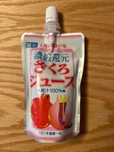 野田ハニー ざくろジュース100 120g