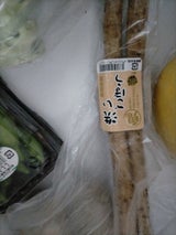 鬼丸農園 洗いゴボウ