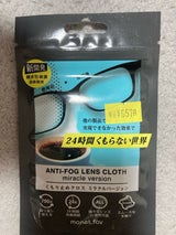 日翔 除菌ウェットティッシュ 20枚