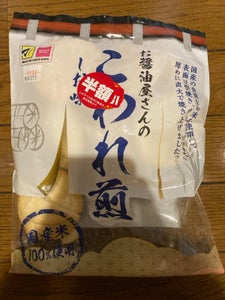 クリート　こわれ煎餅しお味　１２５ｇのレビュー画像