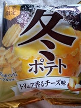 カルビー 冬ポテトトリュフ香るチーズ味 61g