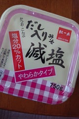 岩田 紅一点だし入みそ減塩タッチポン付 750g