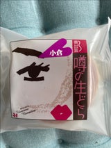 松葉屋 噂の生どら 小倉