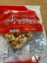 日進堂製菓 ピーナッツミックス 55g