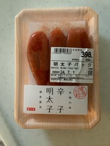 ヤマショウ 明太子 100g