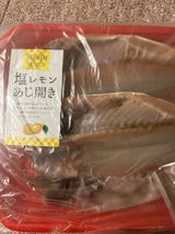酒元水産 塩レモンあじ開き 3枚