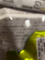 五州 塩熱飴サプリ 30g