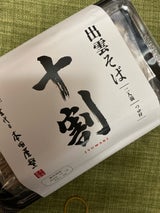 本田商店 十割そば つゆ付 2食