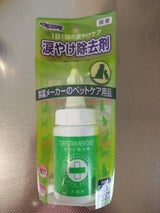 内外製薬 犬猫用涙やけ除去剤強力タイプ 60ml