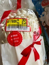 マルヨ えのき屋 200g