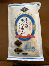かも川 一番のばし半生手延そうめん 200g