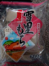 魚沼食品 雪里もち 600g