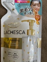 SFTラチェスカオイルクレンジング替 200ml