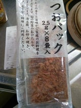 KTM 鰹パック 袋 2.5g×8