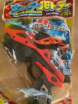 オンダ ウォーターバトラー