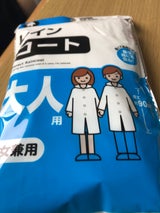 オカザキ レインコート 大人用