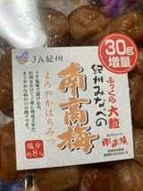 ふっくら大粒南高梅まろやかはちみつ 320g