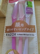 ニッケンかみそり 剃りやすいロングタイプ 3P