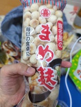 喜多屋 まめ麩 40g