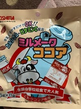 大島 ミルメークココア 8g×8