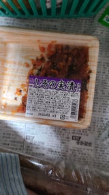 マルトウ しその実醤油漬