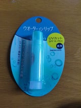 ウオーターインリップ 薬用スティックUVn3.5g