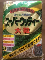 常陸 固まる木製猫砂 スーパーウッディー大粒 6L