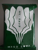 ヤマト 贅沢みそ汁 ほうれん草 8g