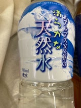 北アルプス安曇野の清らかな天然水 500ml