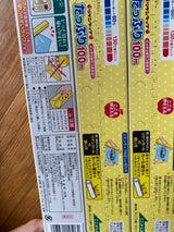 リケン NEWたっぷり 30cm×100m 3P