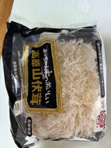 きのこ王国 やまぶしたけ 1P