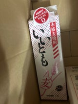 雲海酒造 25度本格麦焼酎 大河の一滴720ml×1ケース（全6