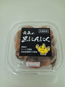 元気 黒にんにくほぐし 50g